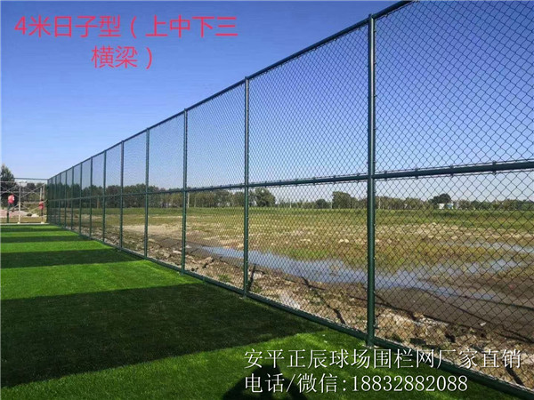篮球场防护网图片