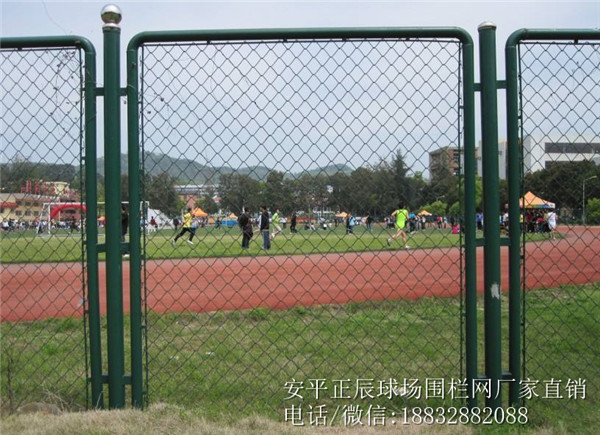 足球场围网图片